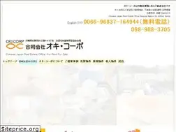 Sites similar to oki-corp.com