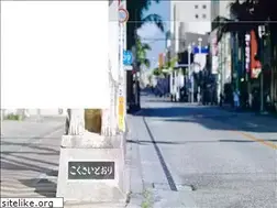 Sites similar to oki-daiken.co.jp