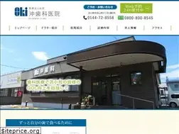 Sites similar to oki-dentalclinic.com