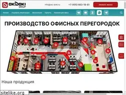 Sites similar to oki-doki.ru