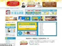Sites similar to oki-fujitsu.com