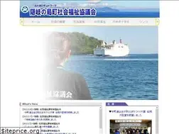 Sites similar to oki-fukushi.net