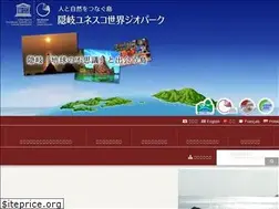 Sites similar to oki-geopark.jp