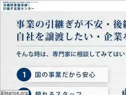 Sites similar to oki-hikitsugi.jp