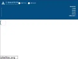 Sites similar to oki-hs.ed.jp