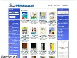 Sites similar to oki-jiji.com