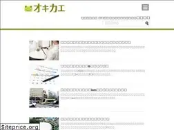 Sites similar to oki-kae.com