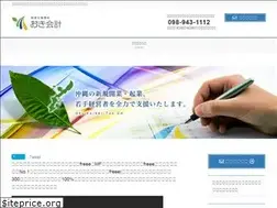 Sites similar to oki-kaikei.com