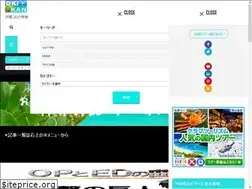 Sites similar to oki-kan.okinawa