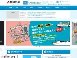 Sites similar to oki-kisen.co.jp