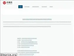 Sites similar to oki-kougeicenter.info