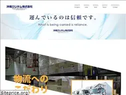 Sites similar to oki-logi.co.jp