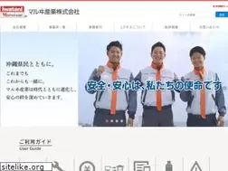 Sites similar to oki-maruisangyou.jp