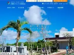 Sites similar to oki-memorial.org