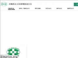 Sites similar to oki-min.jp