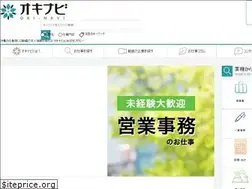 Sites similar to oki-navi.jp
