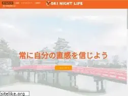 Sites similar to oki-nightlife.com