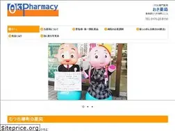 Sites similar to oki-pharmacy.co.jp