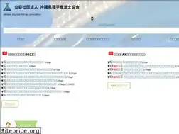 Sites similar to oki-pt.or.jp