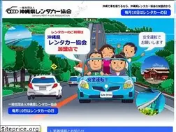 Sites similar to oki-ren.com