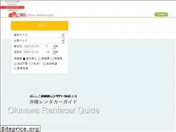 Sites similar to oki-rentacars.com