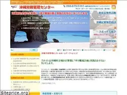 Sites similar to oki-roumu.com
