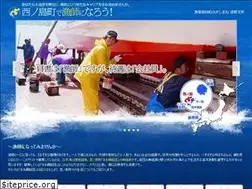 Sites similar to oki-ryoshi.com