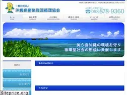Sites similar to oki-sanpai.jp