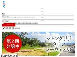 Sites similar to oki-shangrila.jp