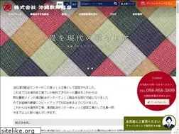 Sites similar to oki-shiki.co.jp