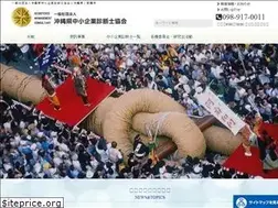 Sites similar to oki-shindan.or.jp