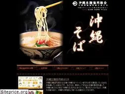 Sites similar to oki-soba.jp