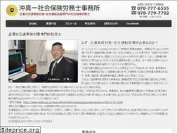 Sites similar to oki-sr.com