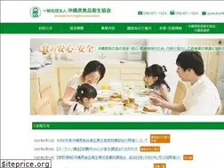 Sites similar to oki-syokyo.or.jp