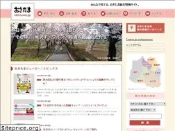 Sites similar to oki-tama.jp