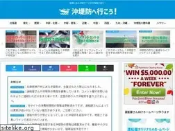 Sites similar to oki-tei.com