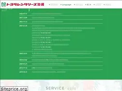 Sites similar to oki-toyota-rent.jp