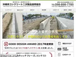 Sites similar to oki2con.com