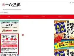 Sites similar to oki6.co.jp
