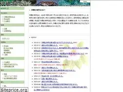 Sites similar to okibio.jp