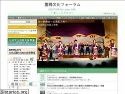 Sites similar to okibun.jp