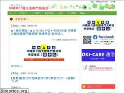 Sites similar to okicare.jp
