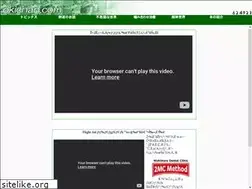 Sites similar to okichan.com