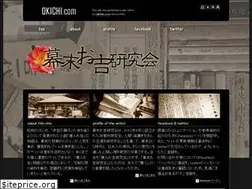 Sites similar to okichi.com