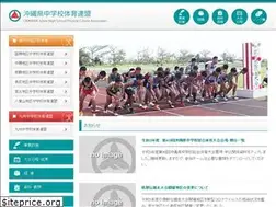 Sites similar to okichutai.com