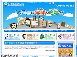 Sites similar to okicityshakyo.com