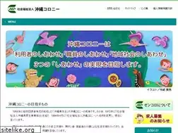 Sites similar to okicolo.or.jp