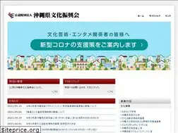 Sites similar to okicul-pr.jp
