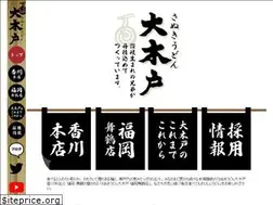 Sites similar to okido-udon.jp