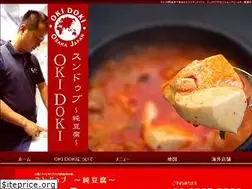 Sites similar to okidoki-japan.net